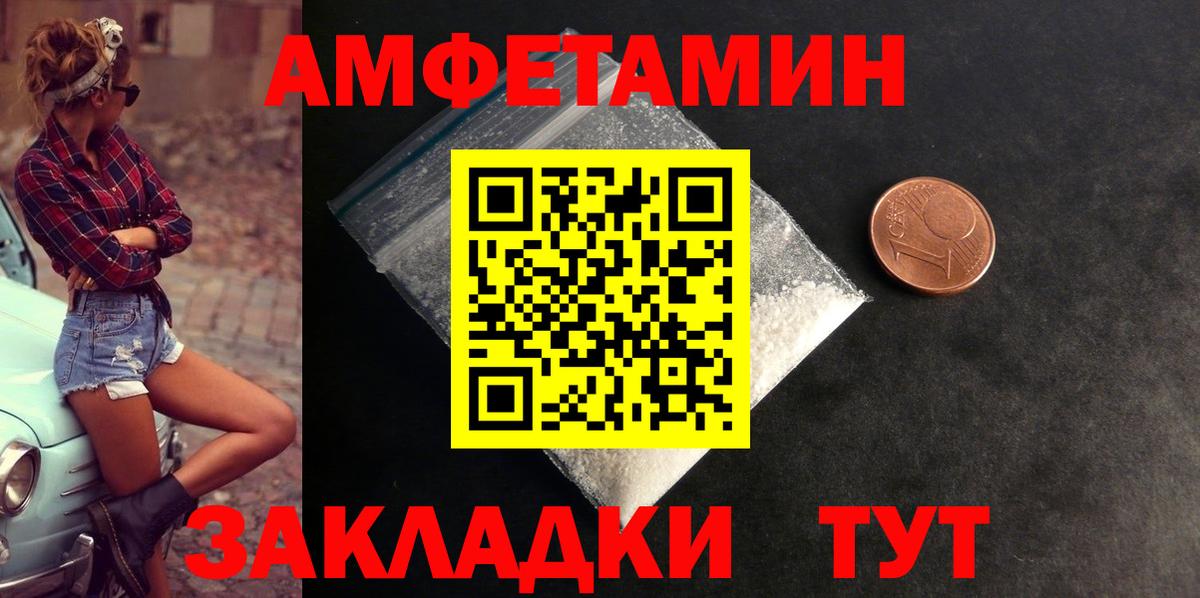 hydra   Амфетамин  Воронеж  Вход с VPN  АМФ 98% 