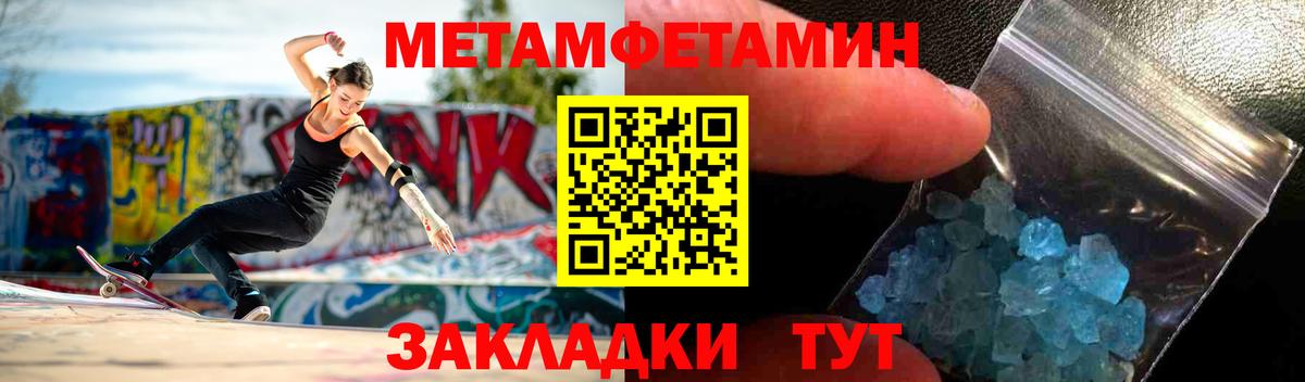 АМФ Розовый Воронеж