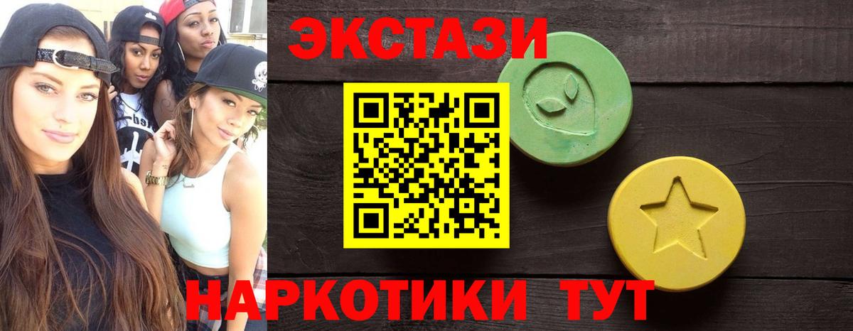 Воронеж  Экстази диски  Вход с VPN 