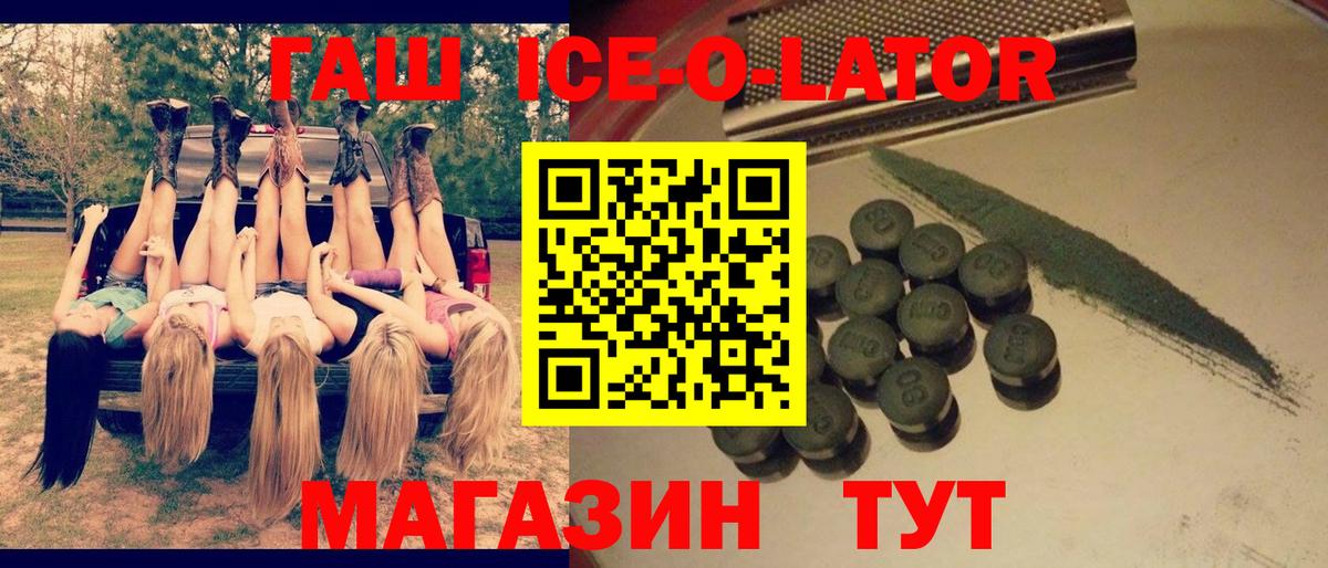 ГАШ индика сатива Воронеж