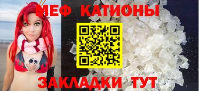 стафф Кулебаки