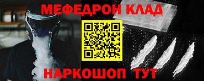 mdpv Кунгур
