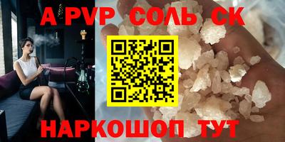 мдма Кумертау