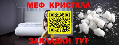 mdpv Кунгур