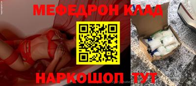 mdpv Кунгур