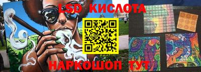 стафф Кулебаки