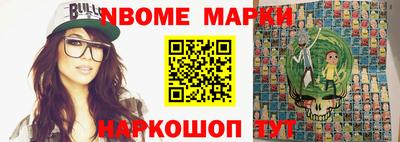 стафф Кулебаки