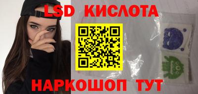 стафф Кулебаки
