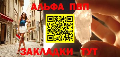 mdpv Кунгур