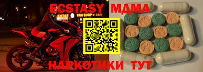мдма Кумертау