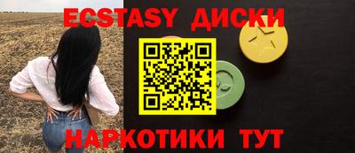 mdpv Кунгур