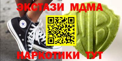 mdpv Кунгур