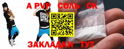 mdpv Кунгур