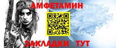 стафф Кулебаки