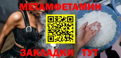 стафф Кулебаки
