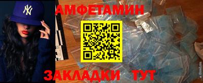 мдма Кумертау