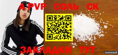 mdpv Кунгур