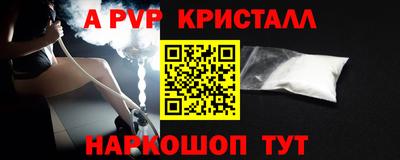 стафф Кулебаки