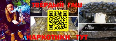 мдма Кумертау