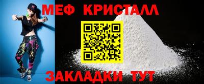 мдма Кумертау