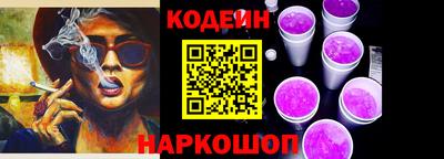 стафф Кулебаки