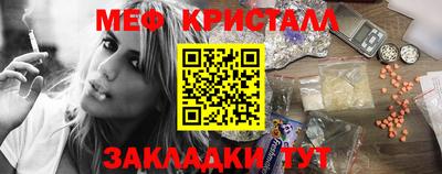 стафф Кулебаки