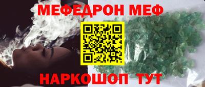 mdpv Кунгур