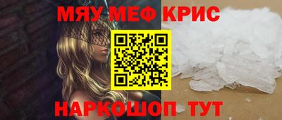 мдма Кумертау