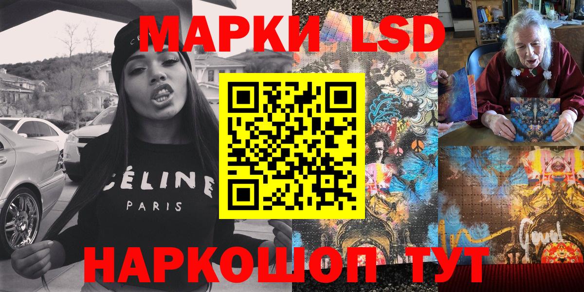Марки 25I-NBOMe 1,8мг Воронеж