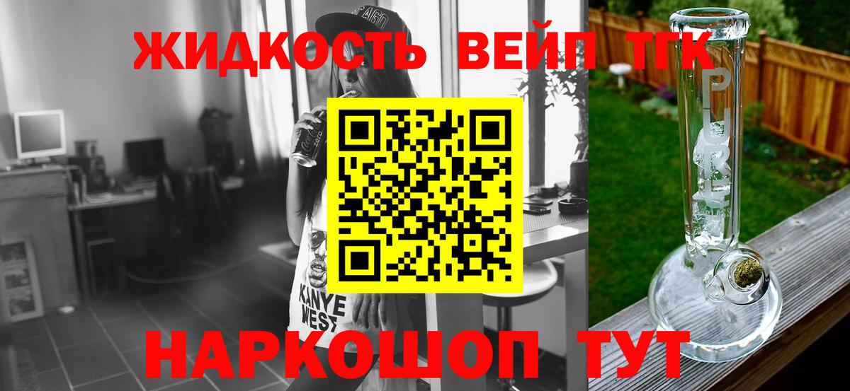 Воронеж  Дистиллят ТГК гашишное масло  Вход с VPN 