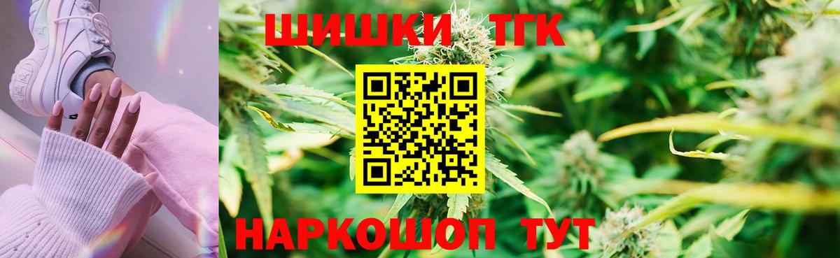 Шишки марихуана тримм  Бошки марихуана план  Бошки Шишки White Widow  Воронеж  Вход с VPN 