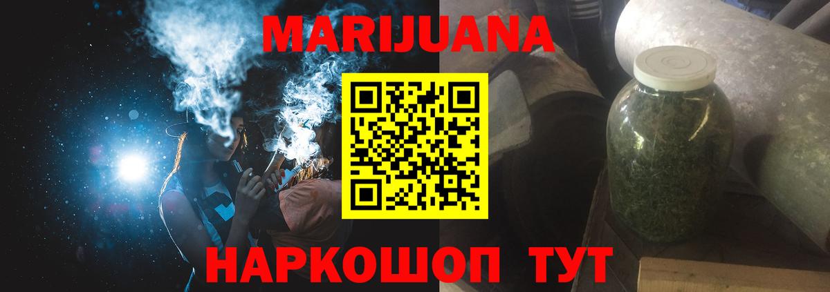 Шишки марихуана индика Воронеж